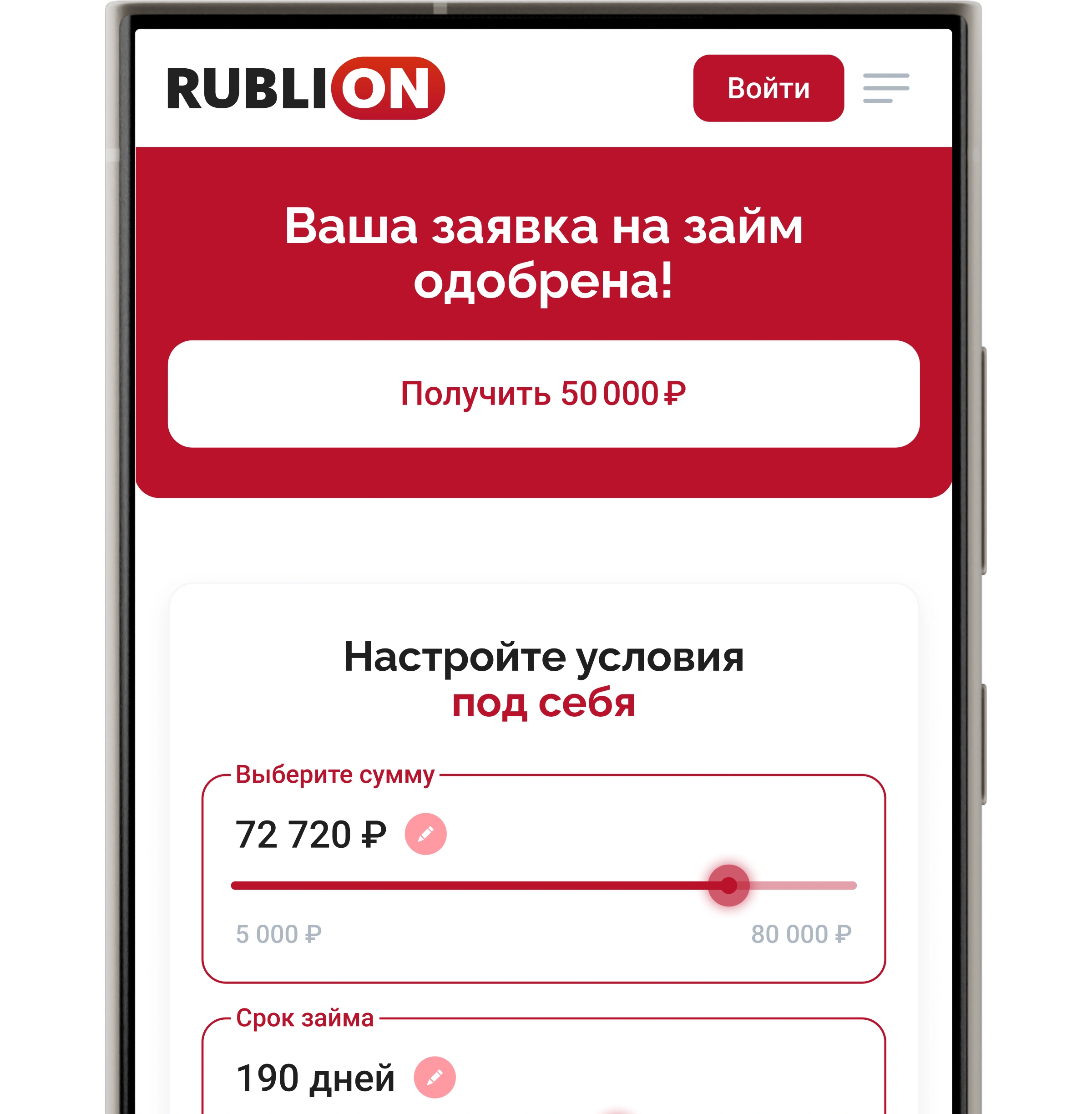 Картинка экрана (1600px)